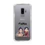 スリムプロテクションケース［ 天官賜福 - ミニキャラ - 謝憐と花城1 ］