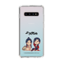 スリムプロテクションケース［ 天官賜福 - ミニキャラ - 謝憐と花城1 ］