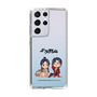 スリムプロテクションケース［ 天官賜福 - ミニキャラ - 謝憐と花城1 ］