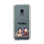 スリムプロテクションケース［ 天官賜福 - ミニキャラ - 謝憐と花城1 ］