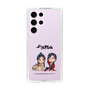 スリムプロテクションケース［ 天官賜福 - ミニキャラ - 謝憐と花城1 ］