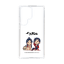 スリムプロテクションケース［ 天官賜福 - ミニキャラ - 謝憐と花城1 ］