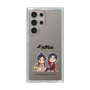 スリムプロテクションケース［ 天官賜福 - ミニキャラ - 謝憐と花城1 ］