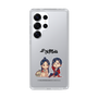 スリムプロテクションケース［ 天官賜福 - ミニキャラ - 謝憐と花城1 ］
