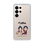 スリムプロテクションケース［ 天官賜福 - ミニキャラ - 謝憐と花城1 ］