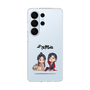 スリムプロテクションケース［ 天官賜福 - ミニキャラ - 謝憐と花城1 ］