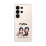 スリムプロテクションケース［ 天官賜福 - ミニキャラ - 謝憐と花城1 ］