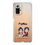スリムプロテクションケース［ 天官賜福 - ミニキャラ - 謝憐と花城1 ］