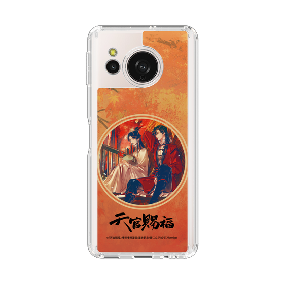 スリムプロテクションケース［ 天官賜福 - 謝憐と花城1 ］