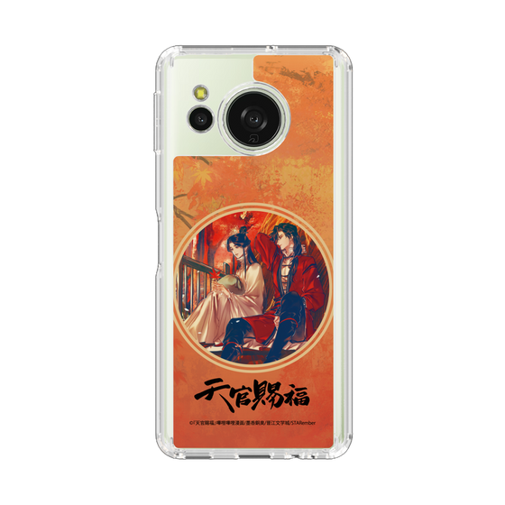 スリムプロテクションケース［ 天官賜福 - 謝憐と花城1 ］
