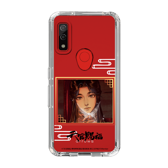 スリムプロテクションケース［ 天官賜福 - 謝憐1 ］