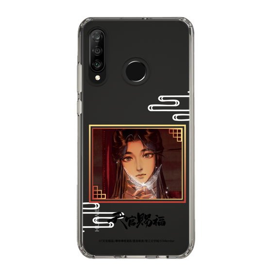 スリムプロテクションケース［ 天官賜福 - 謝憐1 ］
