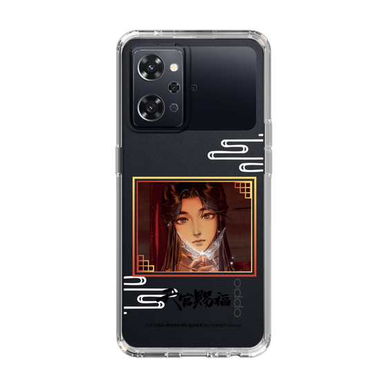 スリムプロテクションケース［ 天官賜福 - 謝憐1 ］