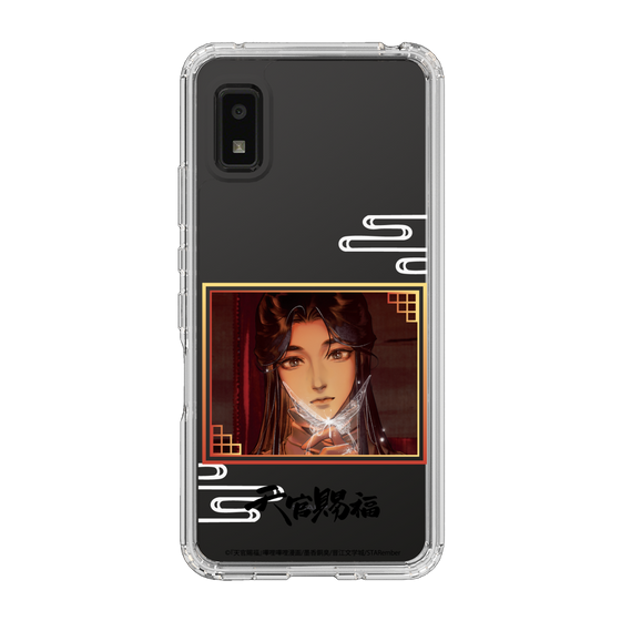 スリムプロテクションケース［ 天官賜福 - 謝憐1 ］