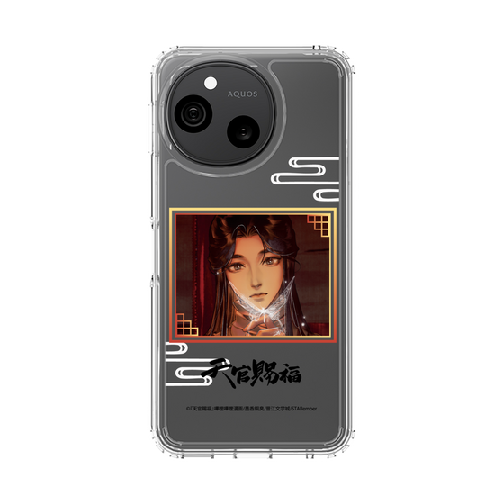 スリムプロテクションケース［ 天官賜福 - 謝憐1 ］