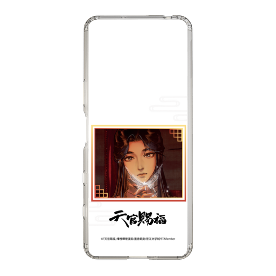 スリムプロテクションケース［ 天官賜福 - 謝憐1 ］