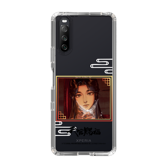 スリムプロテクションケース［ 天官賜福 - 謝憐1 ］