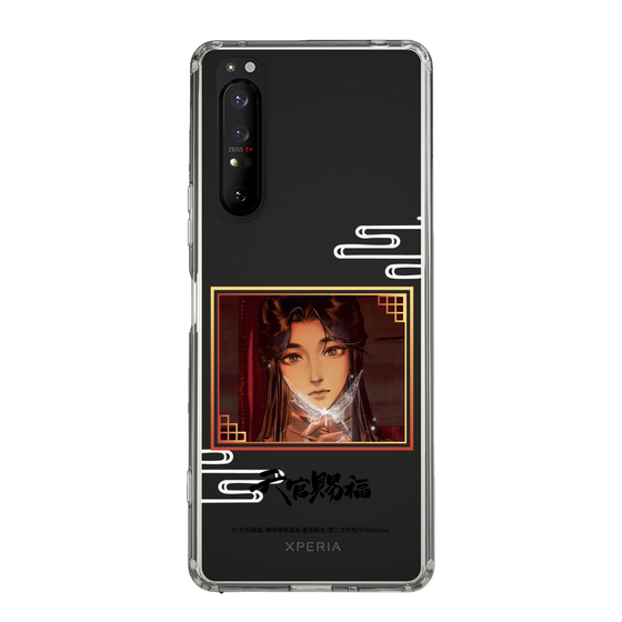 スリムプロテクションケース［ 天官賜福 - 謝憐1 ］