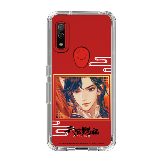 スリムプロテクションケース［ 天官賜福 - 花城1 ］