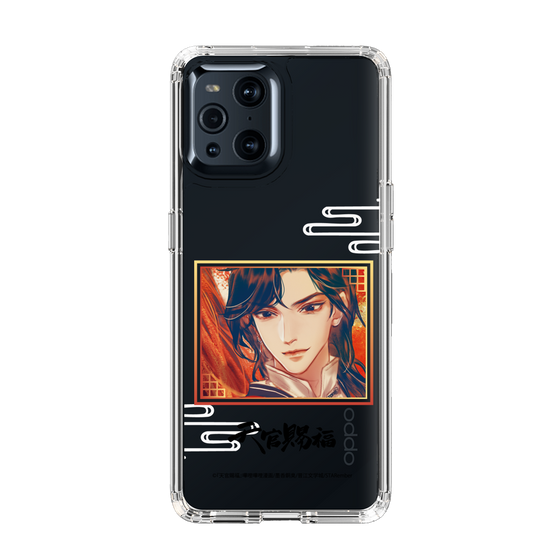 スリムプロテクションケース［ 天官賜福 - 花城1 ］