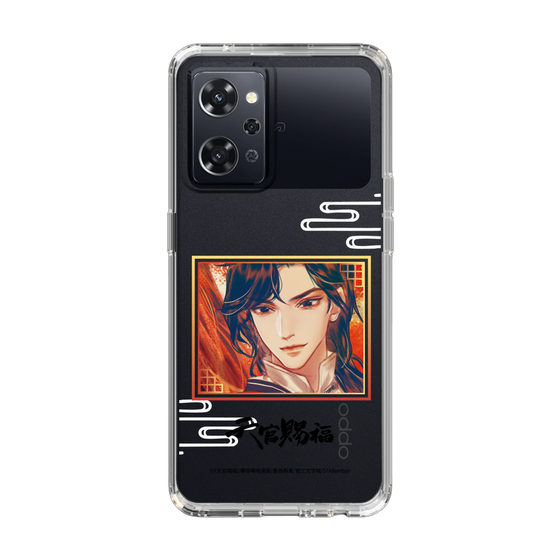 スリムプロテクションケース［ 天官賜福 - 花城1 ］