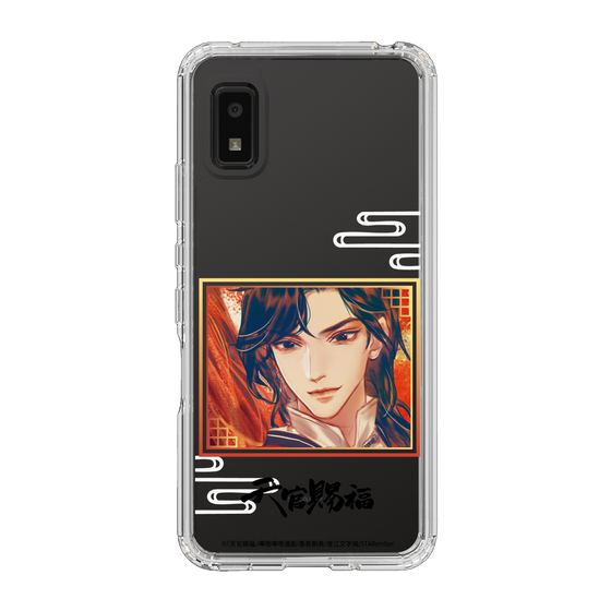 スリムプロテクションケース［ 天官賜福 - 花城1 ］