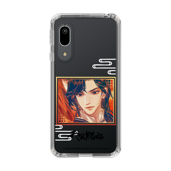 スリムプロテクションケース［ 天官賜福 - 花城1 ］