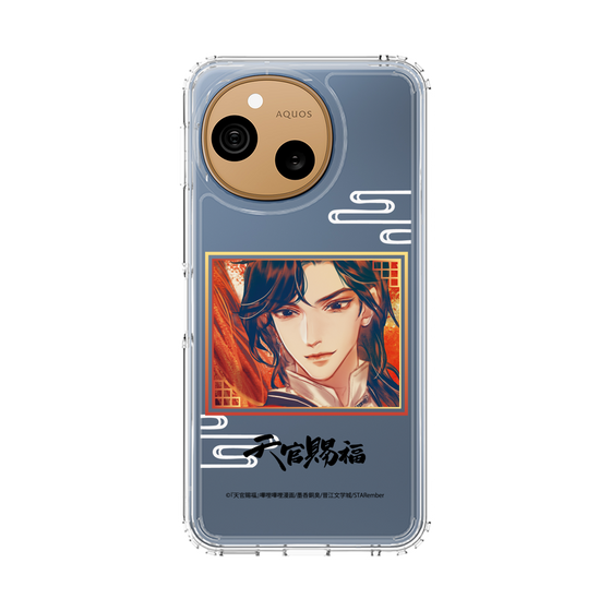 スリムプロテクションケース［ 天官賜福 - 花城1 ］