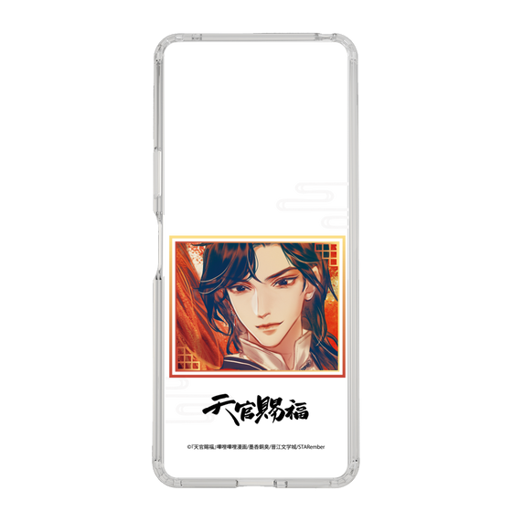 スリムプロテクションケース［ 天官賜福 - 花城1 ］