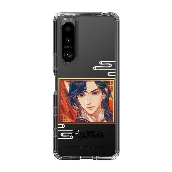 スリムプロテクションケース［ 天官賜福 - 花城1 ］