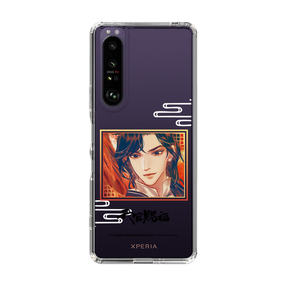 スリムプロテクションケース［ 天官賜福 - 花城1 ］