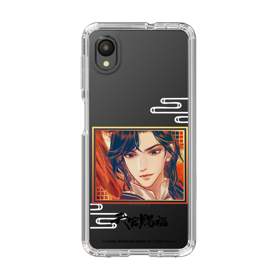 スリムプロテクションケース［ 天官賜福 - 花城1 ］
