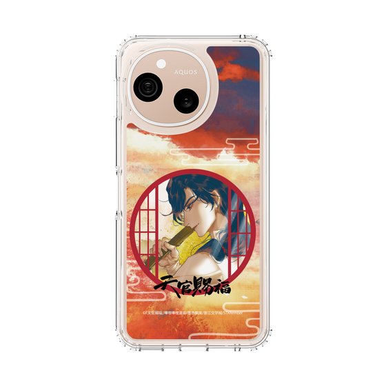 スリムプロテクションケース［ 天官賜福 - 花城2 ］