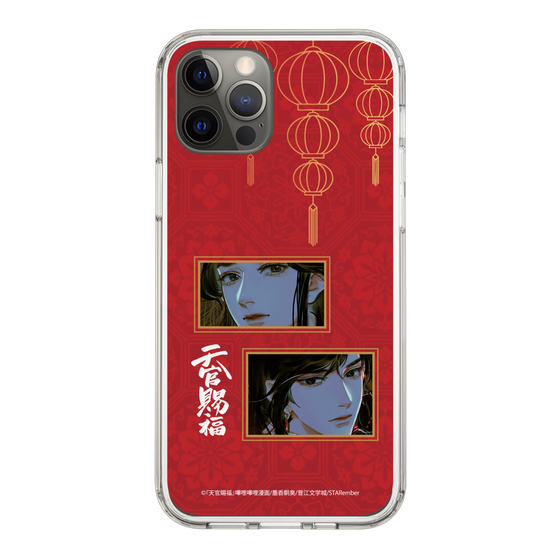 スリムプロテクションケース［ 天官賜福 - 謝憐と花城2 ］