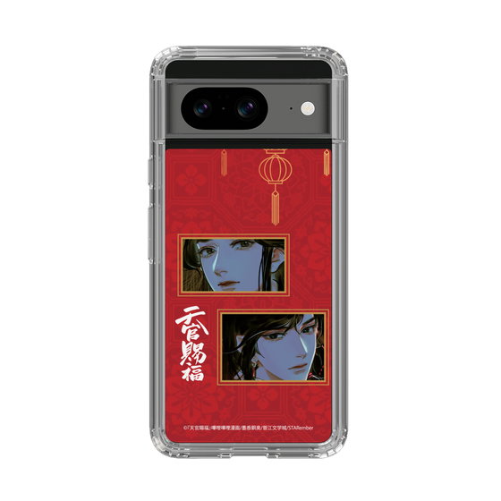 スリムプロテクションケース［ 天官賜福 - 謝憐と花城2 ］