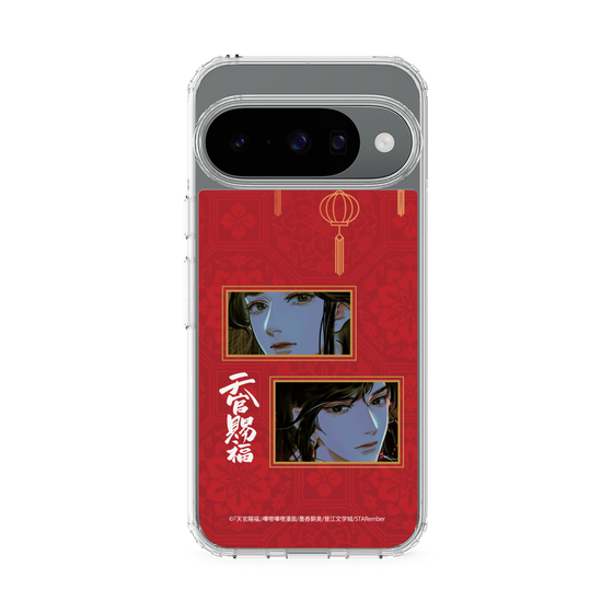 スリムプロテクションケース［ 天官賜福 - 謝憐と花城2 ］