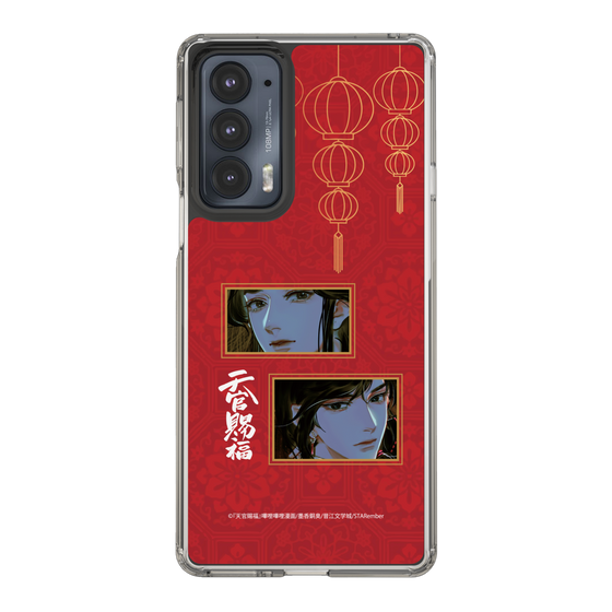 スリムプロテクションケース［ 天官賜福 - 謝憐と花城2 ］