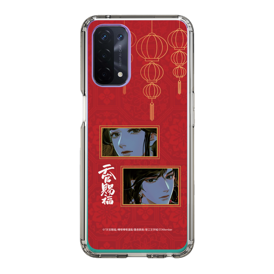 スリムプロテクションケース［ 天官賜福 - 謝憐と花城2 ］