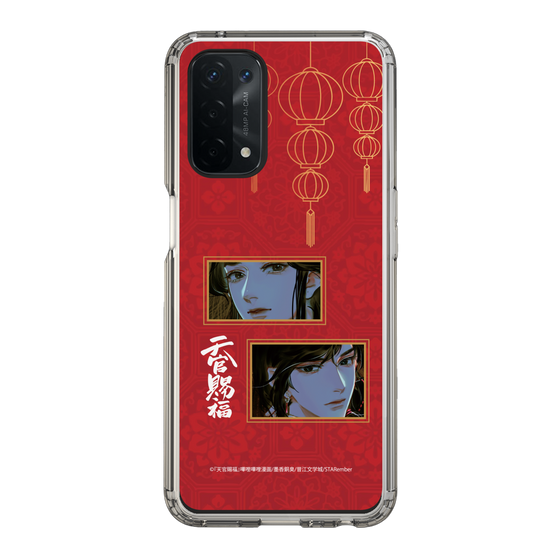 スリムプロテクションケース［ 天官賜福 - 謝憐と花城2 ］