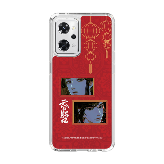 スリムプロテクションケース［ 天官賜福 - 謝憐と花城2 ］