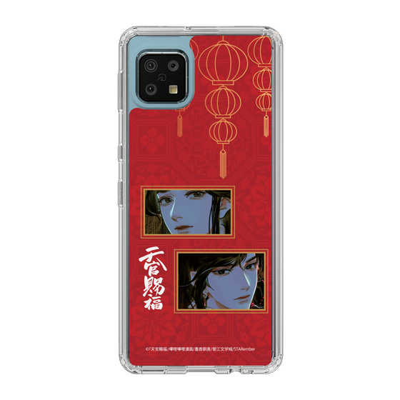 スリムプロテクションケース［ 天官賜福 - 謝憐と花城2 ］
