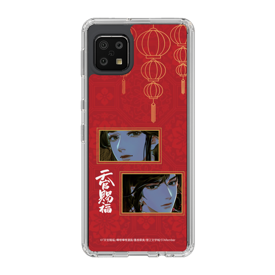 スリムプロテクションケース［ 天官賜福 - 謝憐と花城2 ］