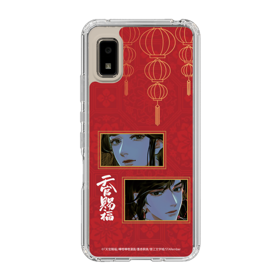 スリムプロテクションケース［ 天官賜福 - 謝憐と花城2 ］