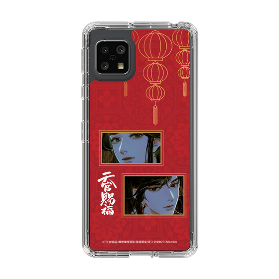 スリムプロテクションケース［ 天官賜福 - 謝憐と花城2 ］