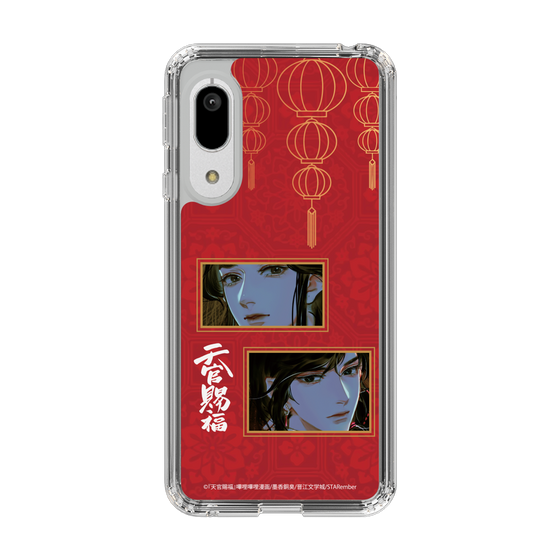 スリムプロテクションケース［ 天官賜福 - 謝憐と花城2 ］