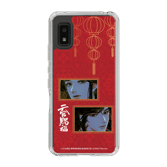 スリムプロテクションケース［ 天官賜福 - 謝憐と花城2 ］