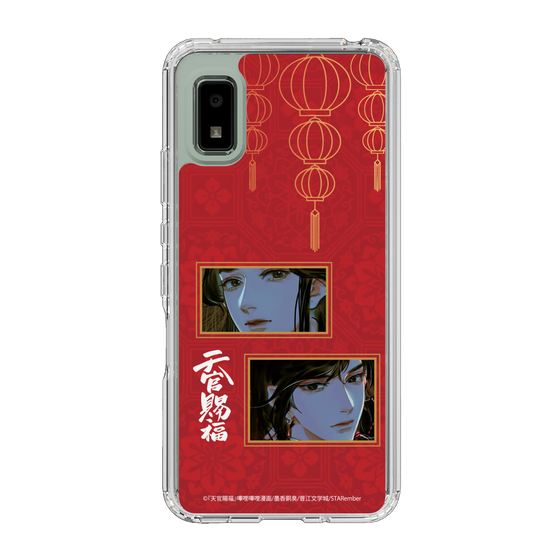 スリムプロテクションケース［ 天官賜福 - 謝憐と花城2 ］