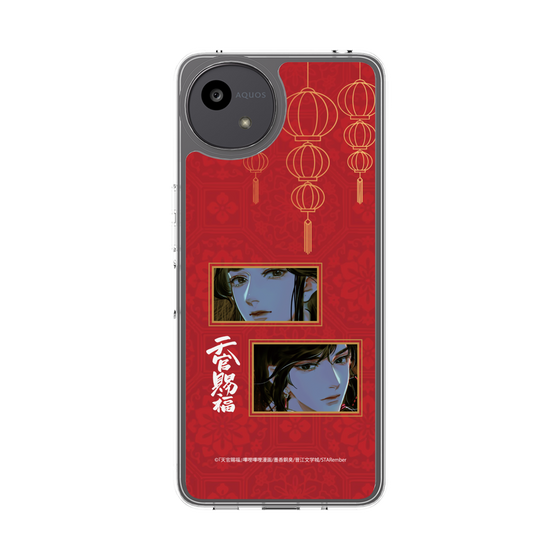 スリムプロテクションケース［ 天官賜福 - 謝憐と花城2 ］