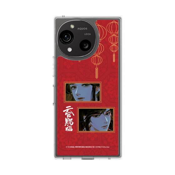 スリムプロテクションケース［ 天官賜福 - 謝憐と花城2 ］