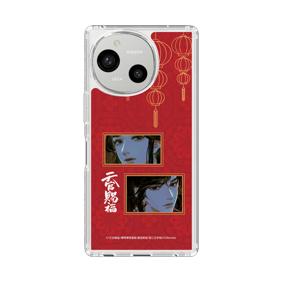 スリムプロテクションケース［ 天官賜福 - 謝憐と花城2 ］